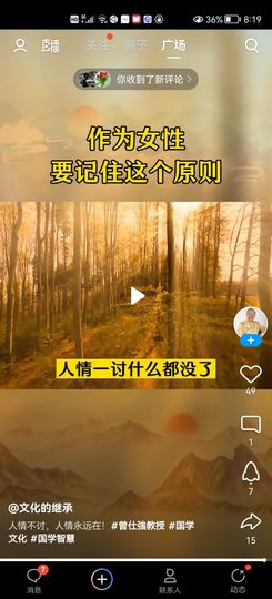 爱的往事一片一片甜蜜主播照片