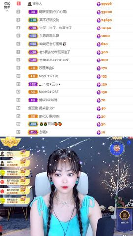 北家心雨主播照片