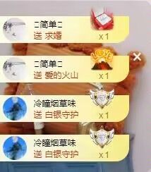 顾七七～主播照片