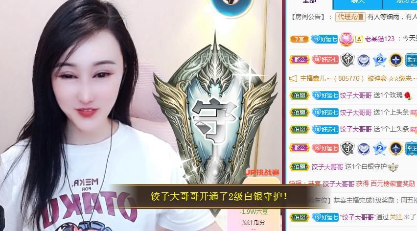 顾七七～的图片
