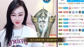 顾七七～主播照片