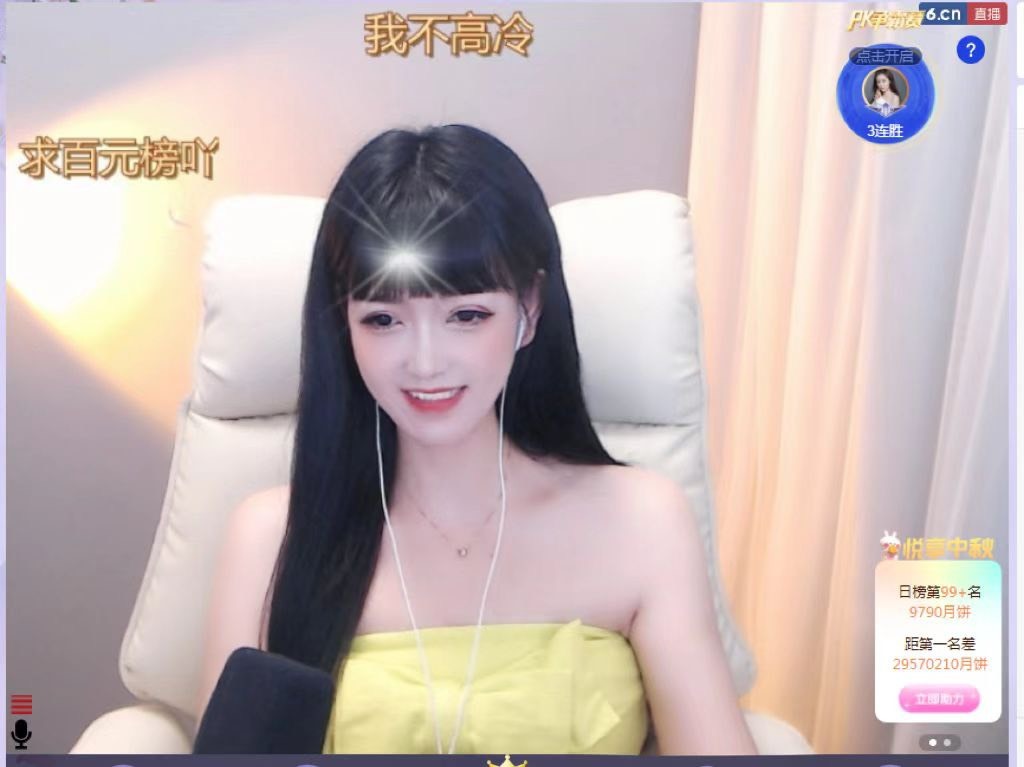 果果～风生水起的主播照片