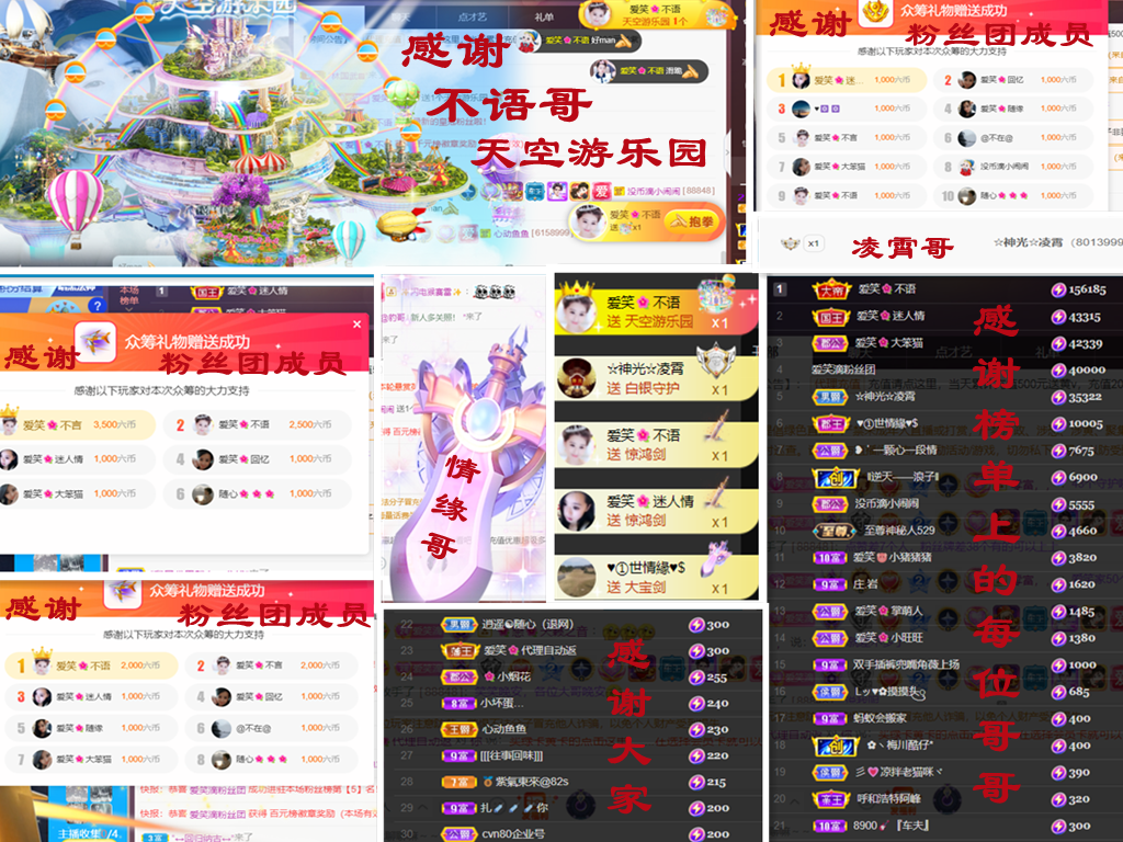爱笑🌺好运常伴左右的图片