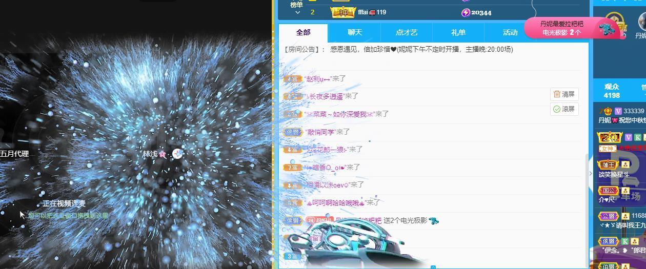 丹妮已换11191的图片