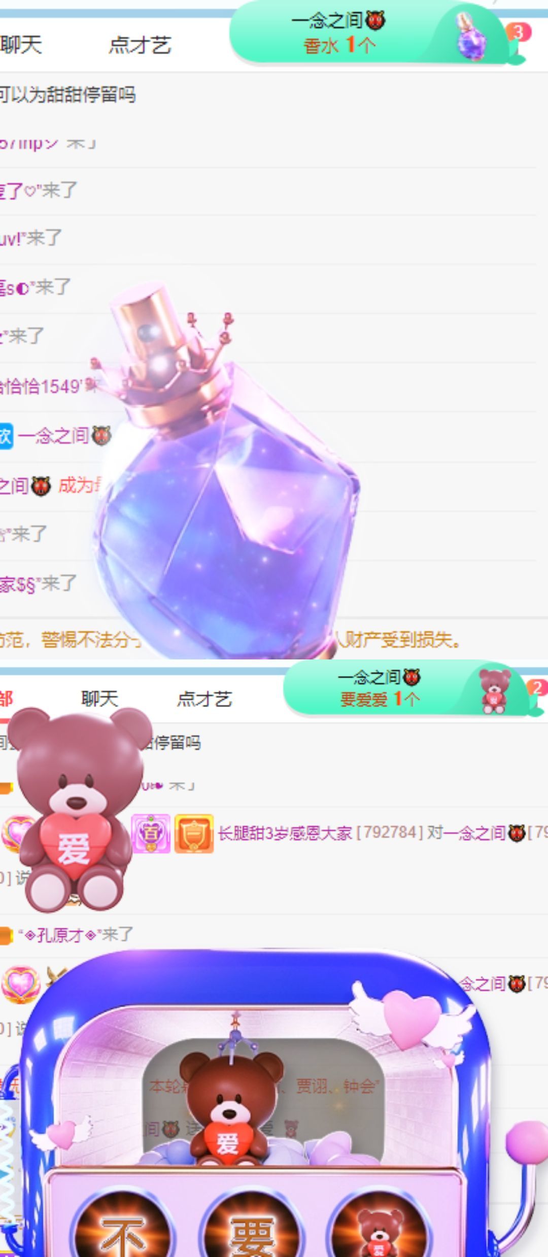 高音低音地沟通的图片