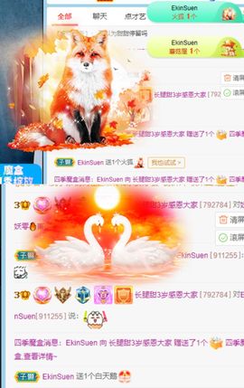高音低音地沟通主播照片