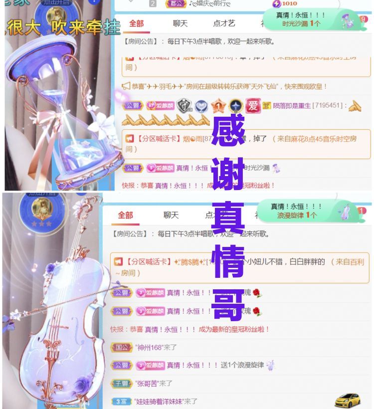 金麒麟好运连连🎤的图片