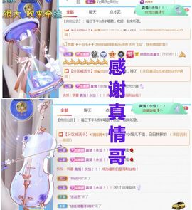金麒麟安静唱歌🎤主播照片
