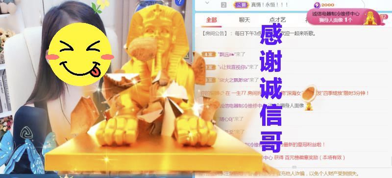 金麒麟好运连连🎤的图片