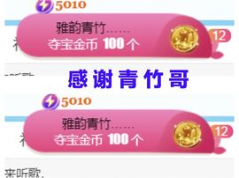 金麒麟安静唱歌🎤主播照片