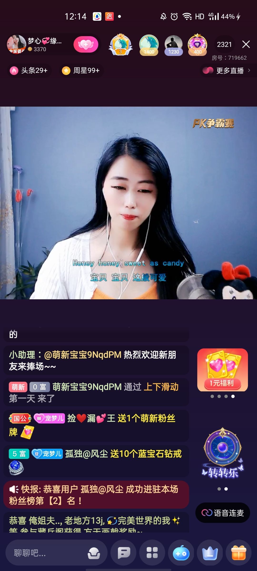 梦心💞缘于遇见的图片