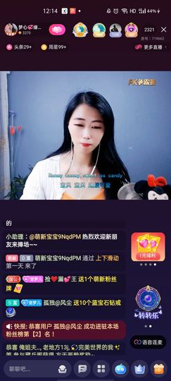 梦心💞缘于遇见的图片