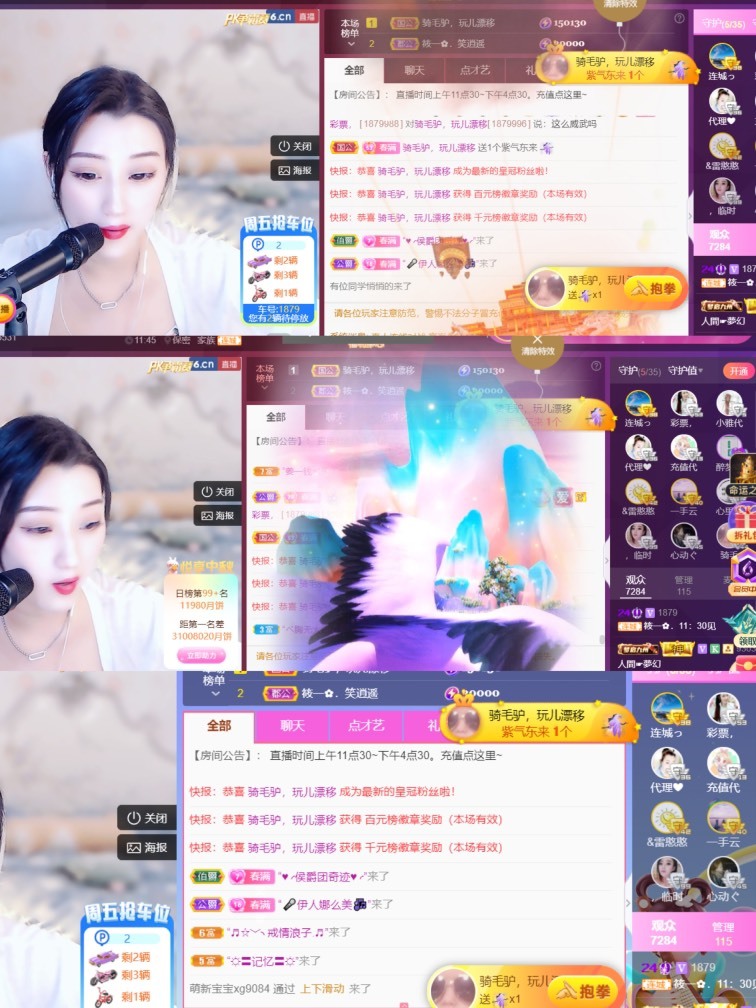筱一✿．12点见的图片