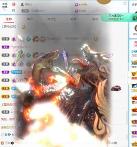 乃尼💋DDD主播照片