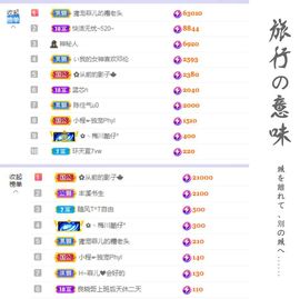 菲儿💗好运来🌈的图片