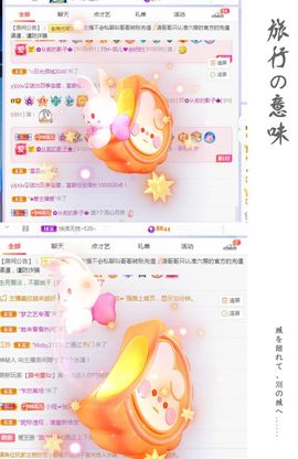 菲儿💗好运来🌈的图片