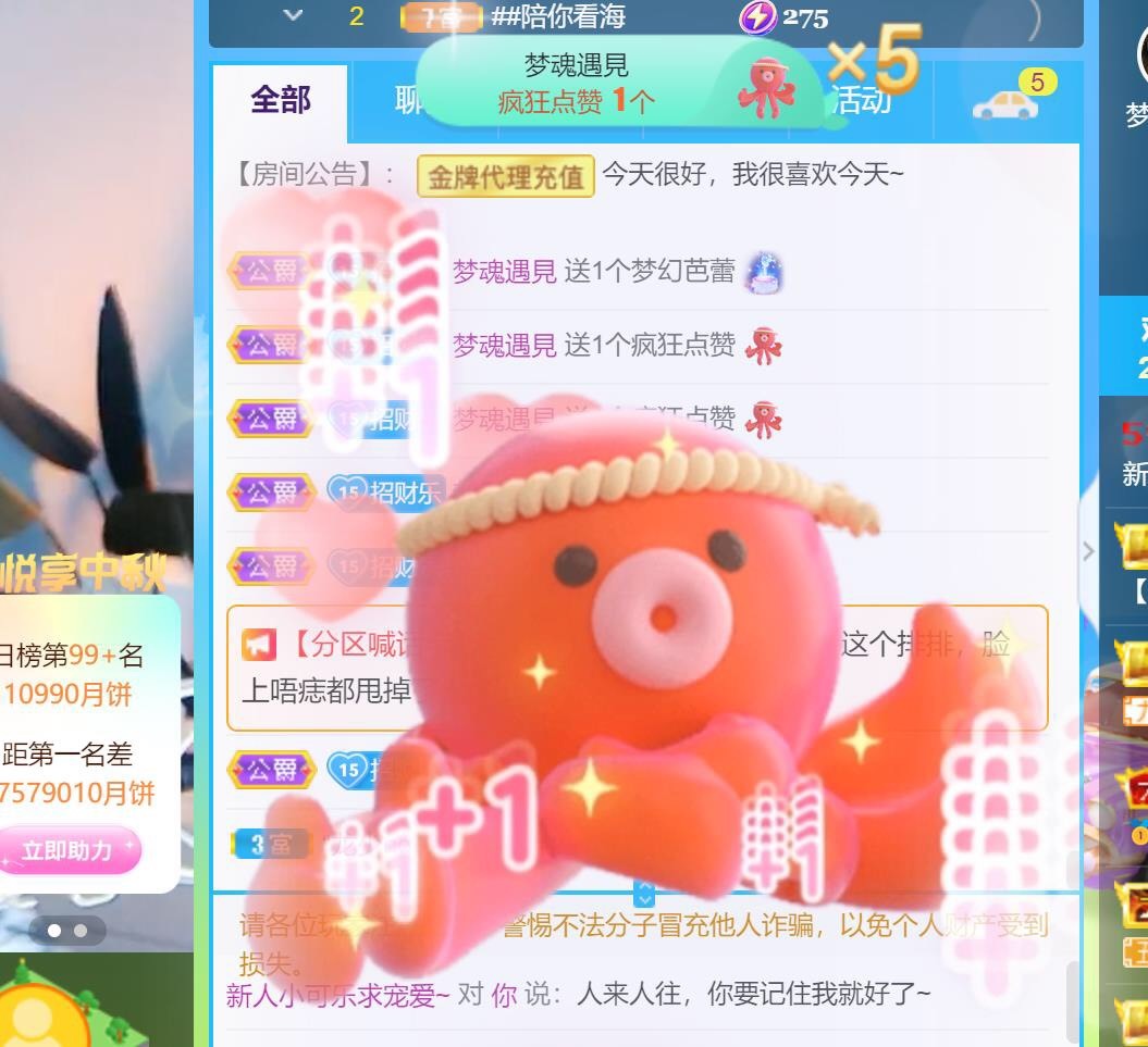 colo👿的图片