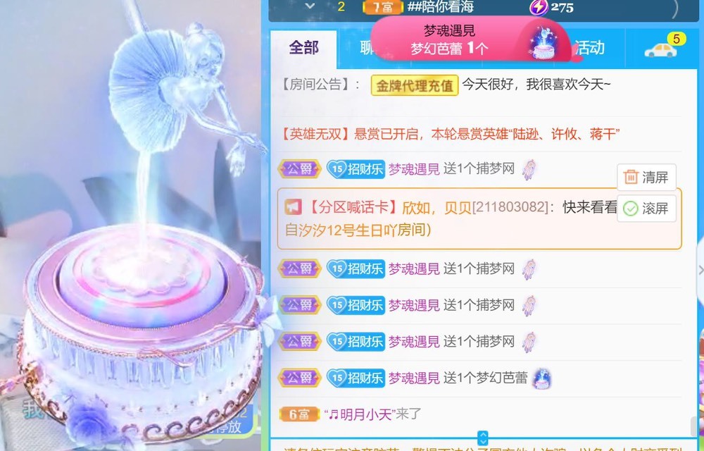 colo👿的图片