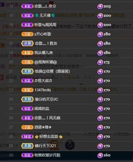 恋歌爱唱歌主播照片