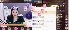 🎶幸福满满🎶主播照片
