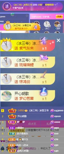 小婷🎤烟嗓☆づ的图片