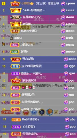 小婷🎤烟嗓☆づ的图片