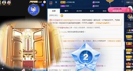 上官暂休(调整心态）主播照片