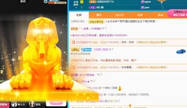 新人白白爱唱歌主播照片