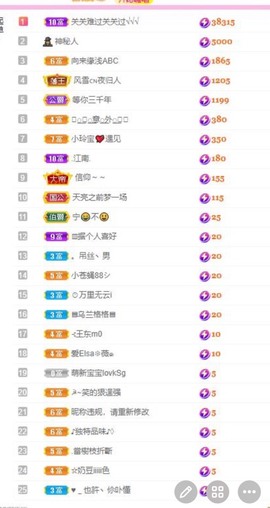 小玲宝🧸安静唱歌主播照片
