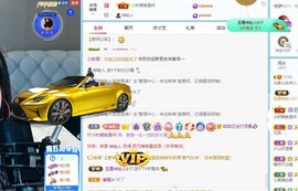 财神爷的小宝贝主播照片