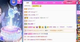 一字马~依棠主播照片