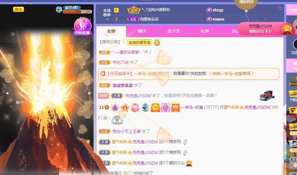 一字马~依棠的图片