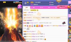 一字马~依棠主播照片