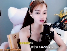 甜蜜未来乐在心怀主播照片