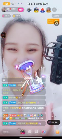 ♥玉颜❤️主播照片