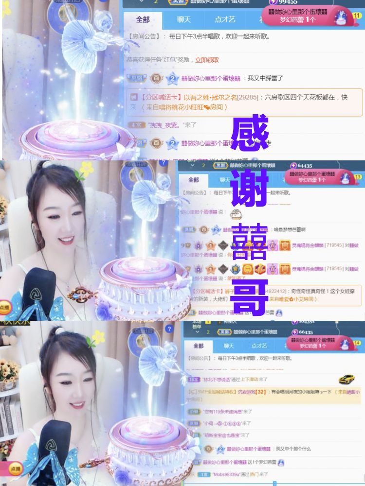 金麒麟🎤好运连连的图片