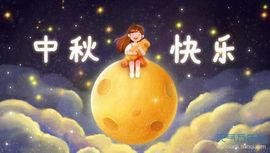 👑䒕暖宝好运旺旺旺主播照片