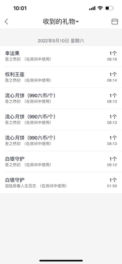 然然然然然然.主播照片