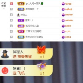 读书去了，有亿点忙主播照片