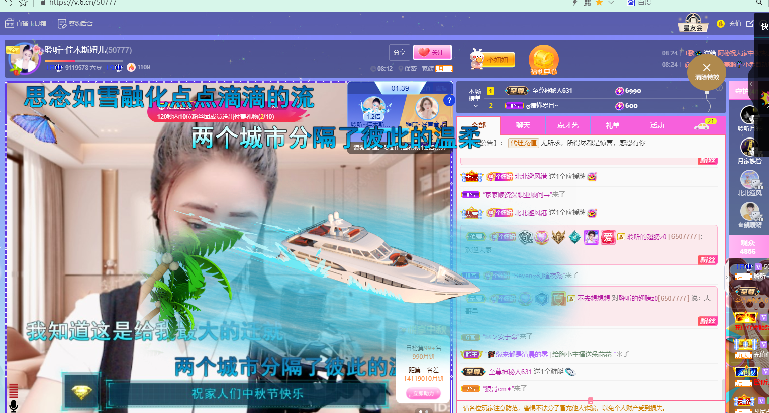 聆听上午休息调整一下的图片
