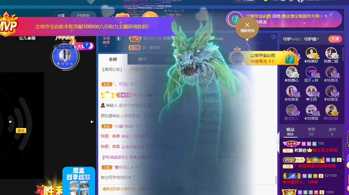 ◐惠主，2388◑的图片