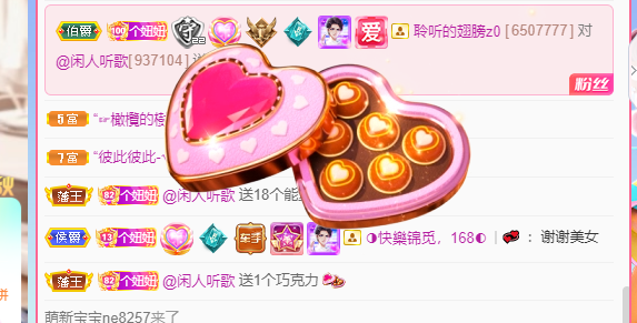 聆听上午休息调整一下的图片