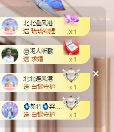 聆听上午休息调整一下的图片