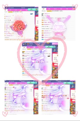 💙欣宝吖（暂休）主播照片