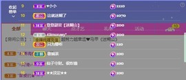 💙欣宝吖（暂休）主播照片