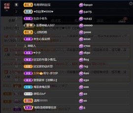 💙欣宝吖（暂休）主播照片