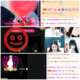 若兮-身体不好休养中主播照片