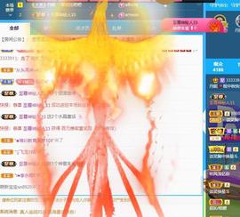 丹妮已换11191主播照片