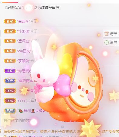 高音低音地沟通的图片