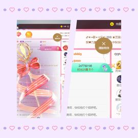 阳阳💕休主播照片